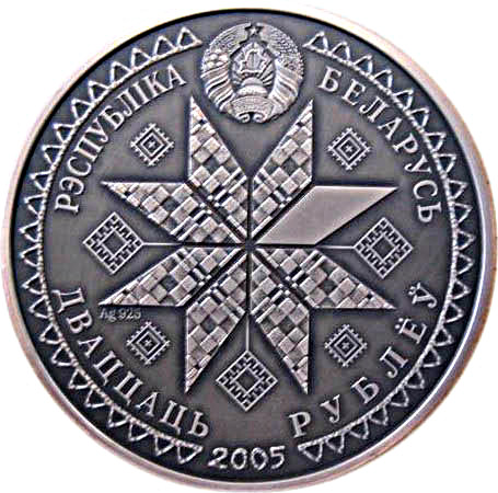 2005 20 Ro Antique finish MS