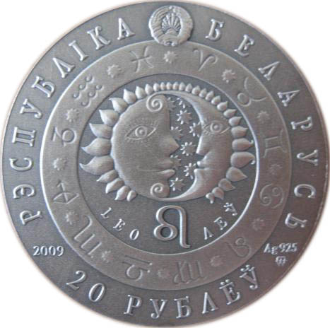 2009 20 Ro Antique finish MS