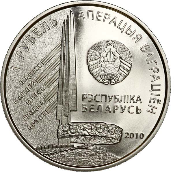 2010 1 Ro Proof-like PR