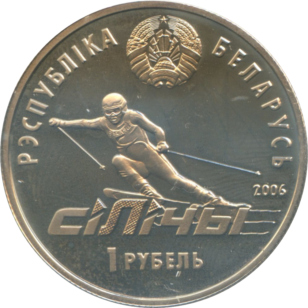 2006 1 Ro Proof-like PR