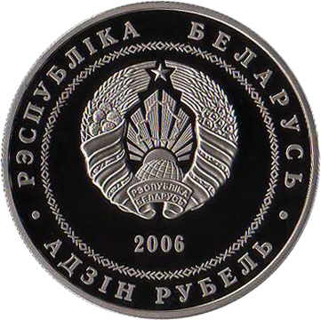 2006 1 Ro Proof–like PR