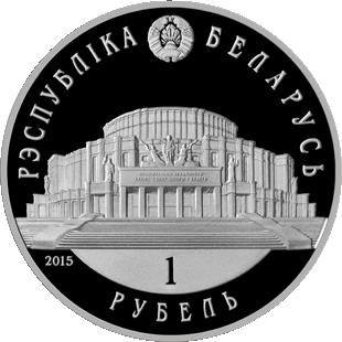 2015 1 Ro Proof-like PR