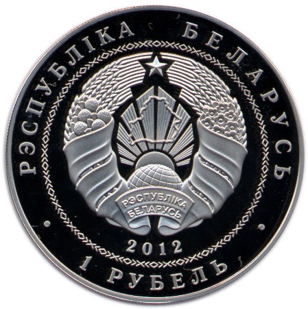 2012 1 Ro Proof-like PR