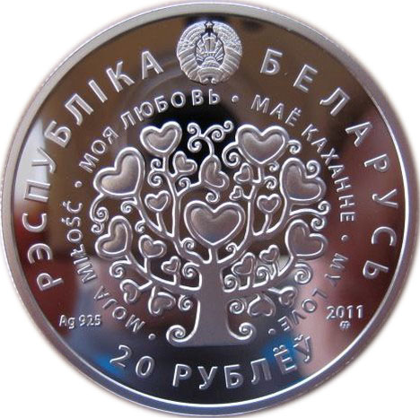 2011 20 Ro Proof PR