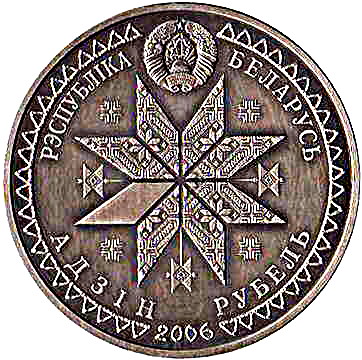 2006 1 Ro Antique finish MS