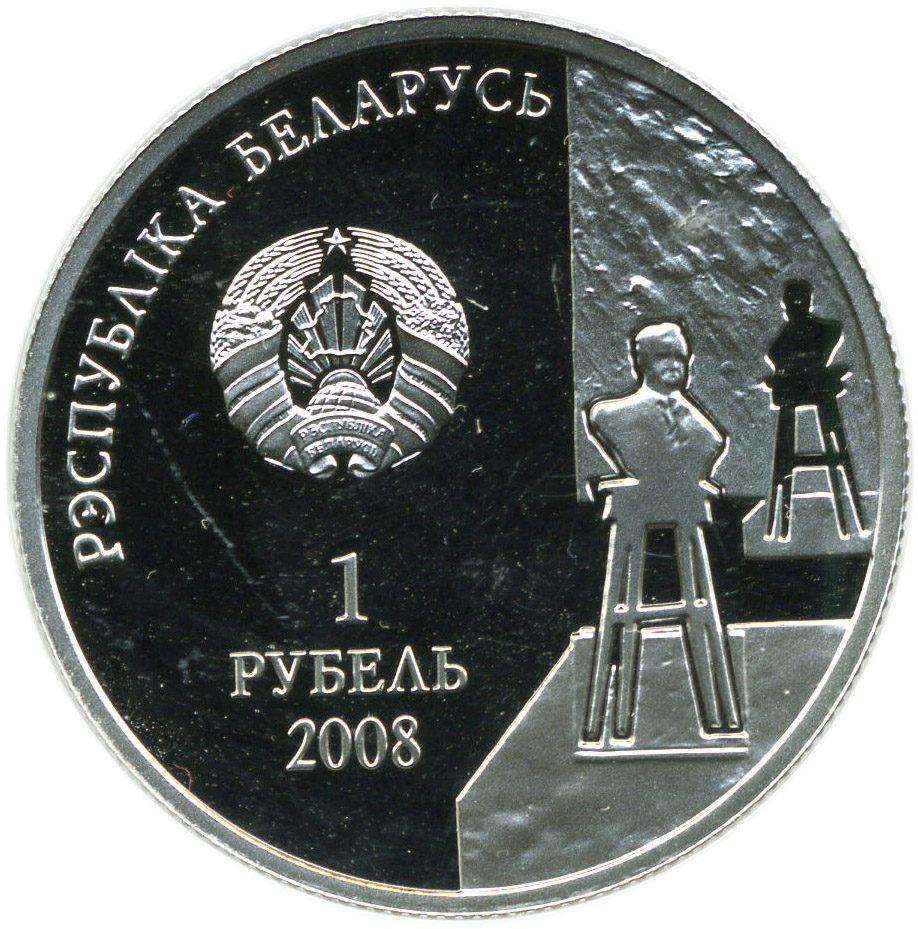 2008 1 Ro Proof-like PR