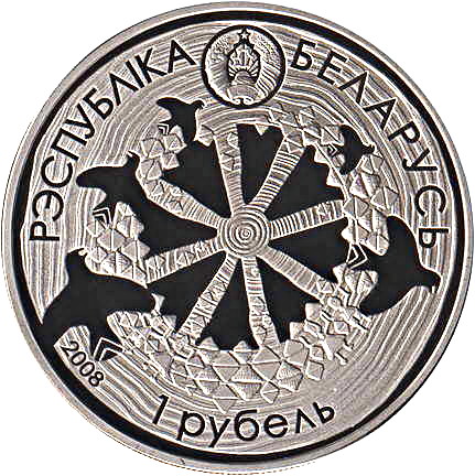 2008 1 Ro Proof–like PR