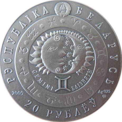 2009 20 Ro Antique finish MS