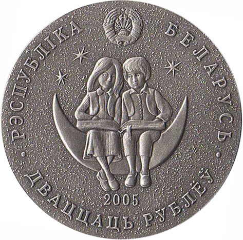 2005 20 Ro Antique finish MS