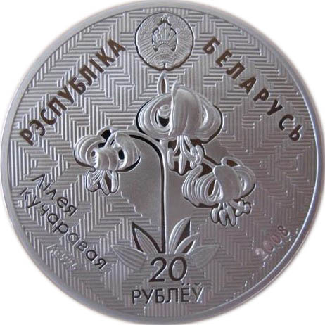 2008 20 Ro Proof PR