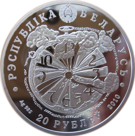 2010 20 Ro Proof PR