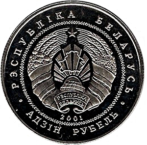 2001 1 Ro Proof-like PR