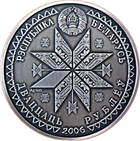 2006 20 Ro Antique finish MS