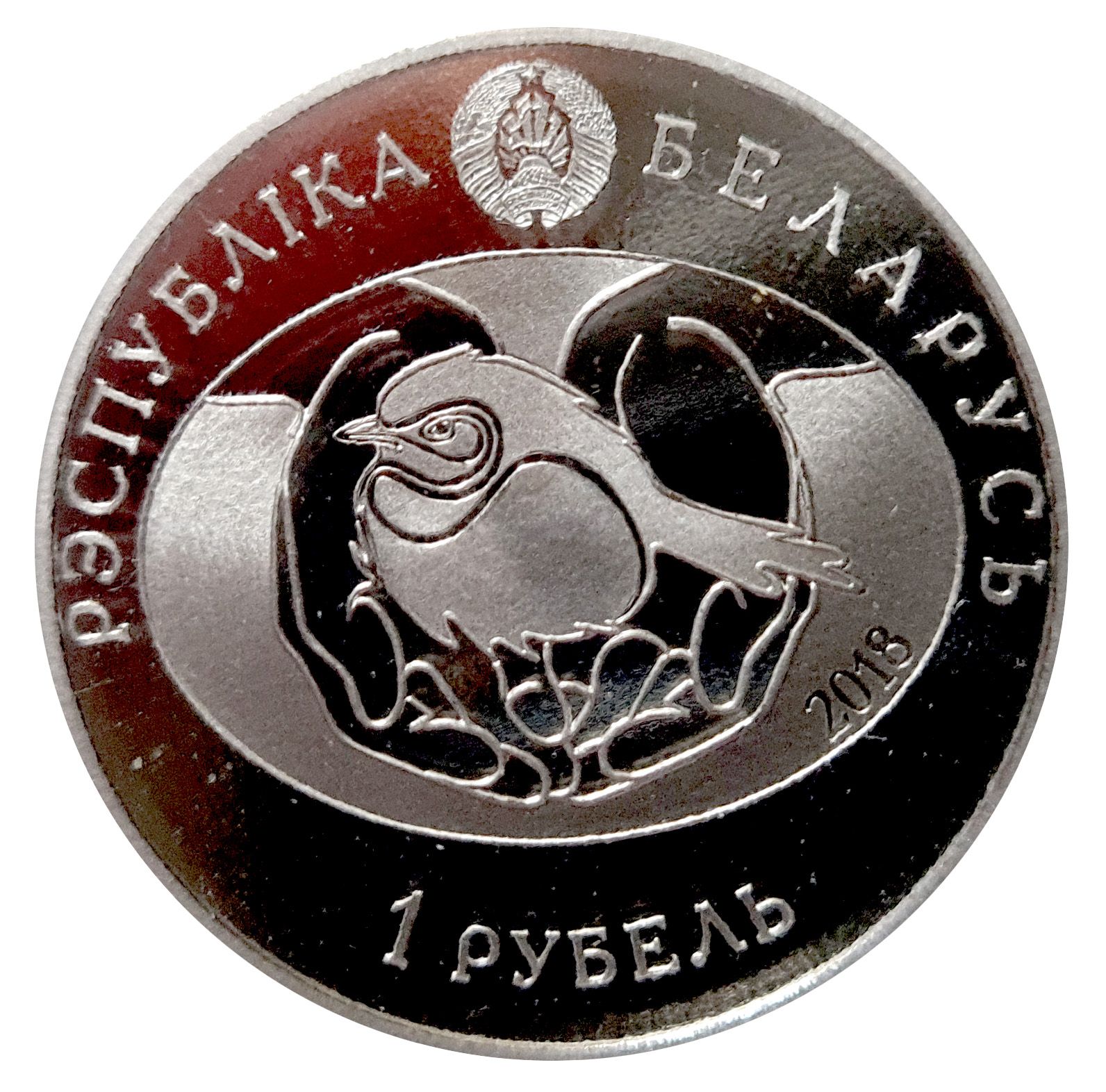 2018 1 Ro Proof-like PR