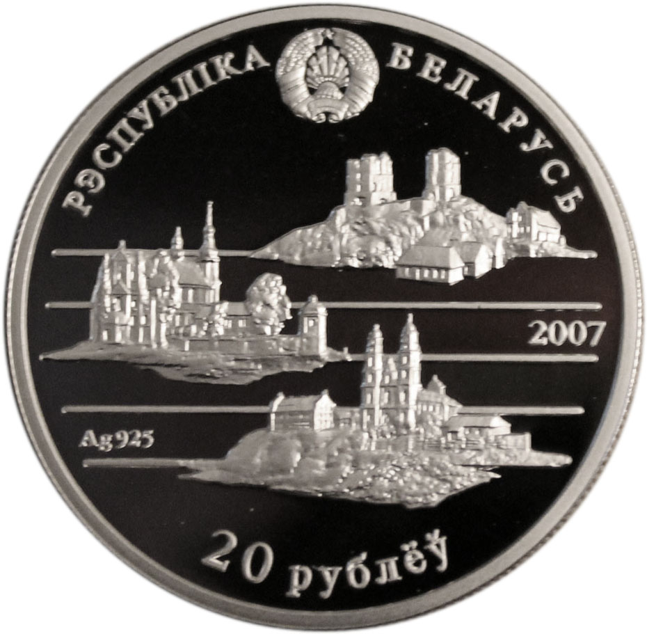 2007 20 Ro Proof PR