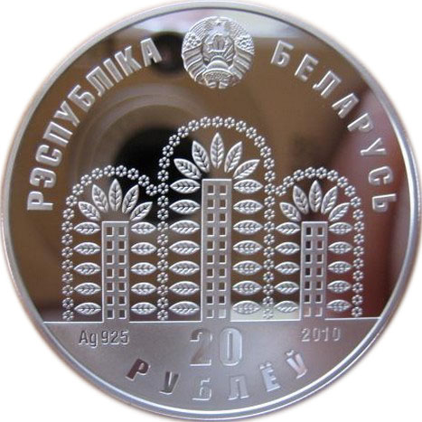 2010 20 Ro Proof PR