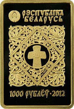 2012 1000 Ro Proof PR