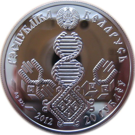 2012 20 Ro Proof PR