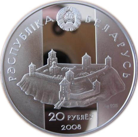 2008 20 Ro Proof PR