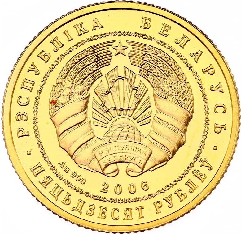 2006 50 Ro Proof PR