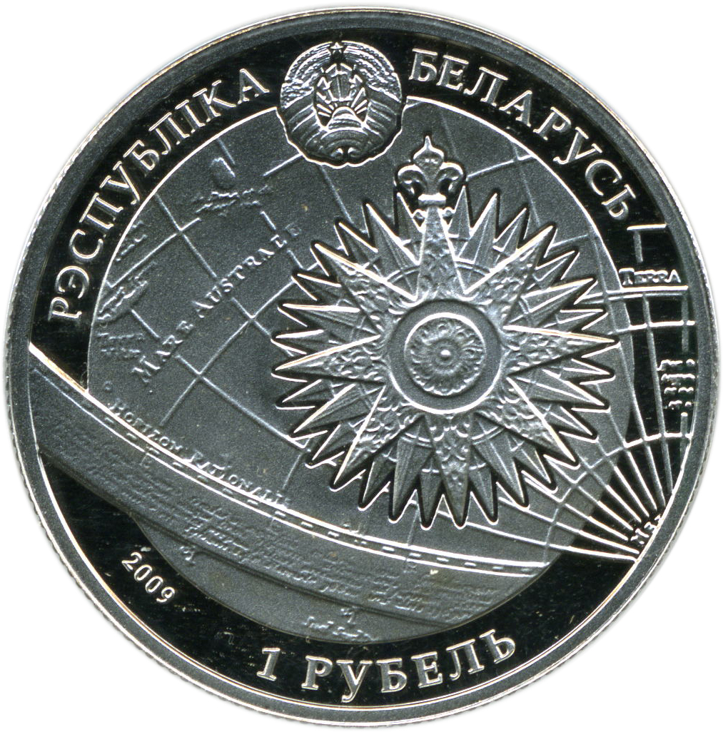 2009 1 Ro Brilliant-uncirculated MS