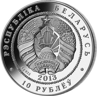 2013 10 Ro Proof PR