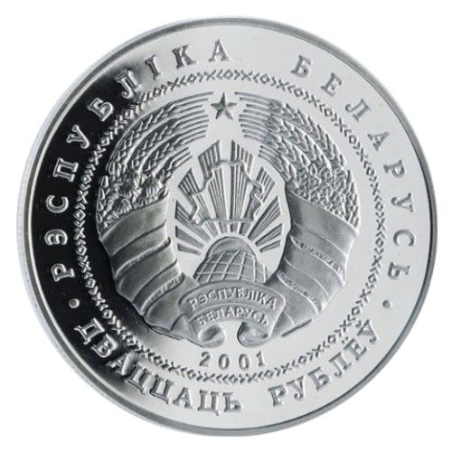 2001 20 Ro Proof PR