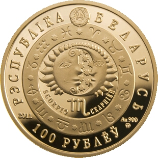 2011 100 Ro Proof PR