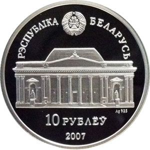 2007 10 Ro Proof PR