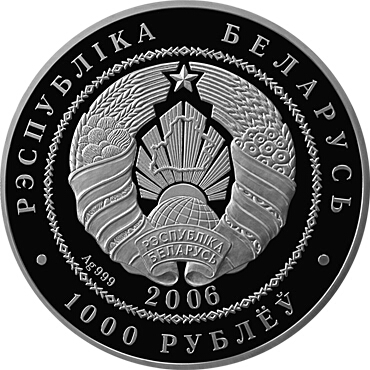 2006 1000 Ro Proof PR