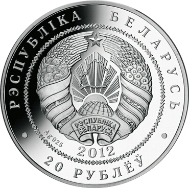 2012 20 Ro Proof PR