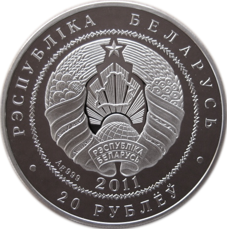 2011 20 Ro Proof PR