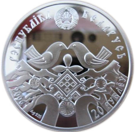 2006 20 Ro Brilliant-uncirculated MS