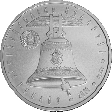 2010 20 Ro Brilliant–uncirculated MS