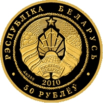 2010 50 Ro Proof PR