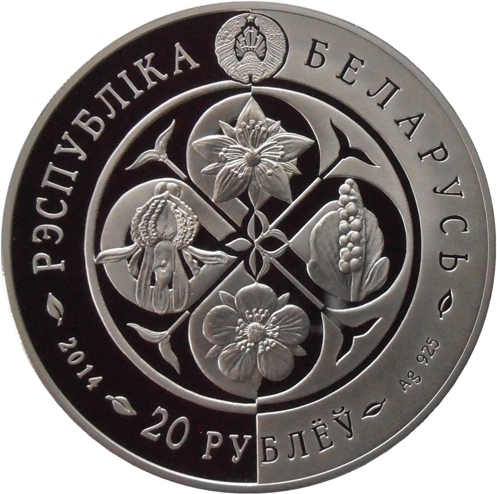 2014 20 Ro Proof PR