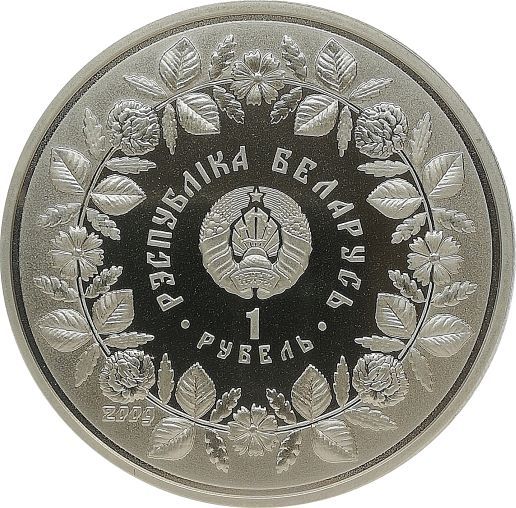 2009 1 Ro Proof-like PR