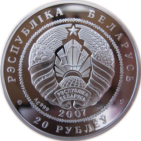 2007 20 Ro Proof PR