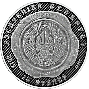 2019 10 Ro Proof PR