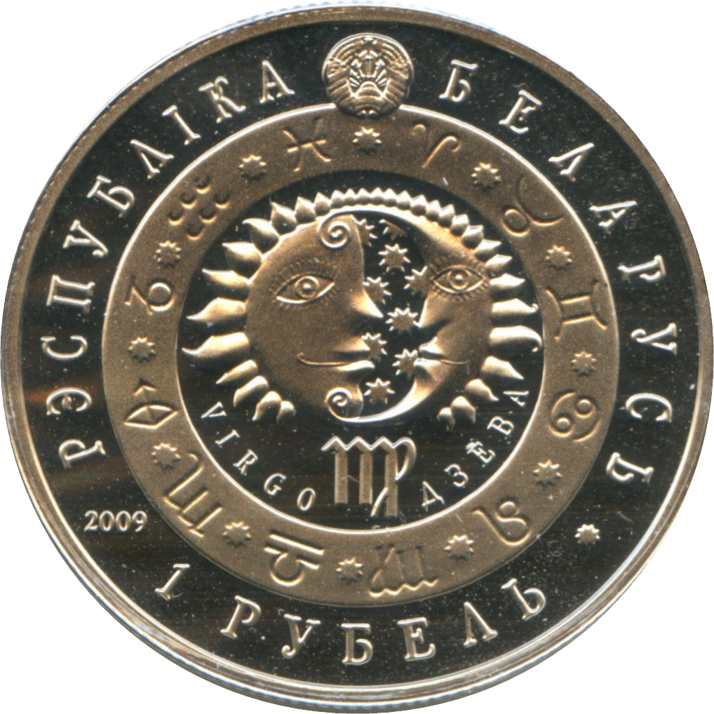 2009 1 Ro Brilliant-uncirculated MS