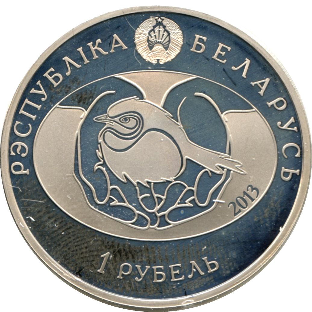 2013 1 Ro Proof-like PR