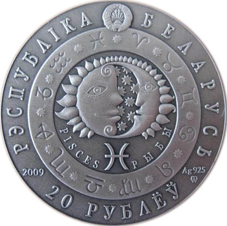 2009 20 Ro Antique finish MS