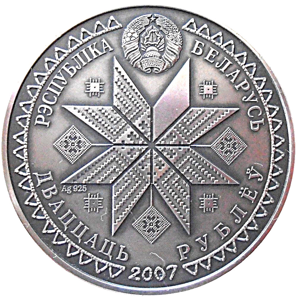 2007 20 Ro Antique finish MS