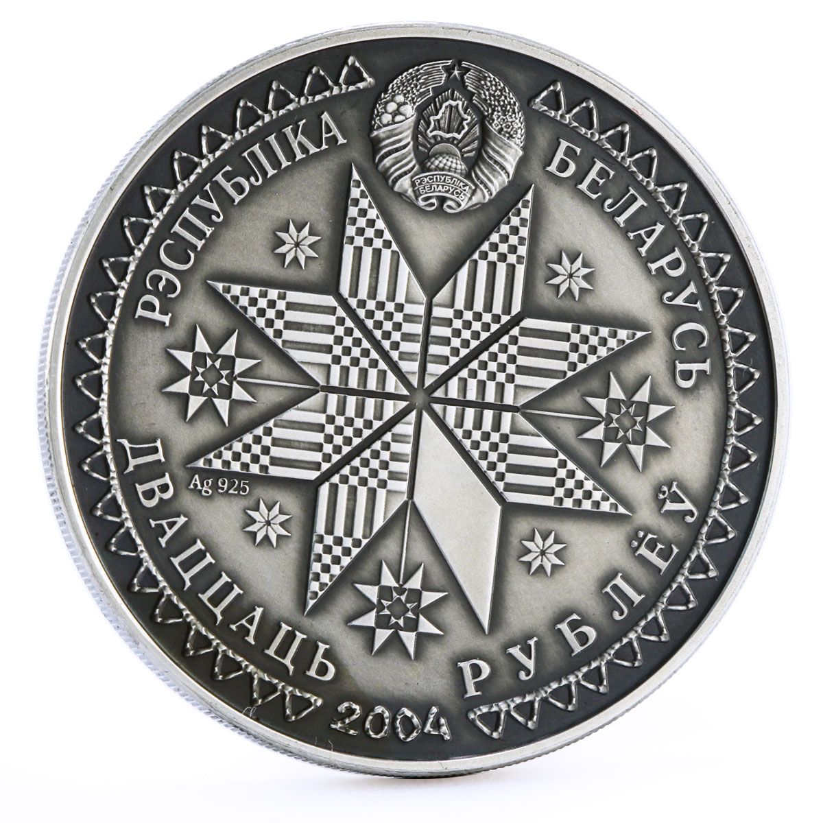 2004 20 Ro Antique finish MS