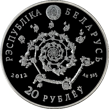 2012 20 Ro Proof PR