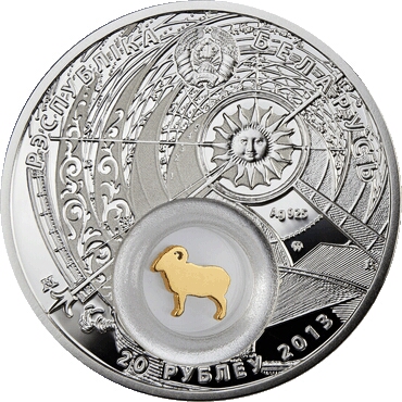2013 20 Ro Proof PR