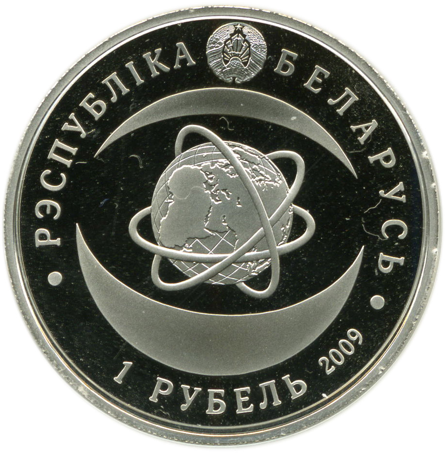 2009 1 Ro Proof-like PR