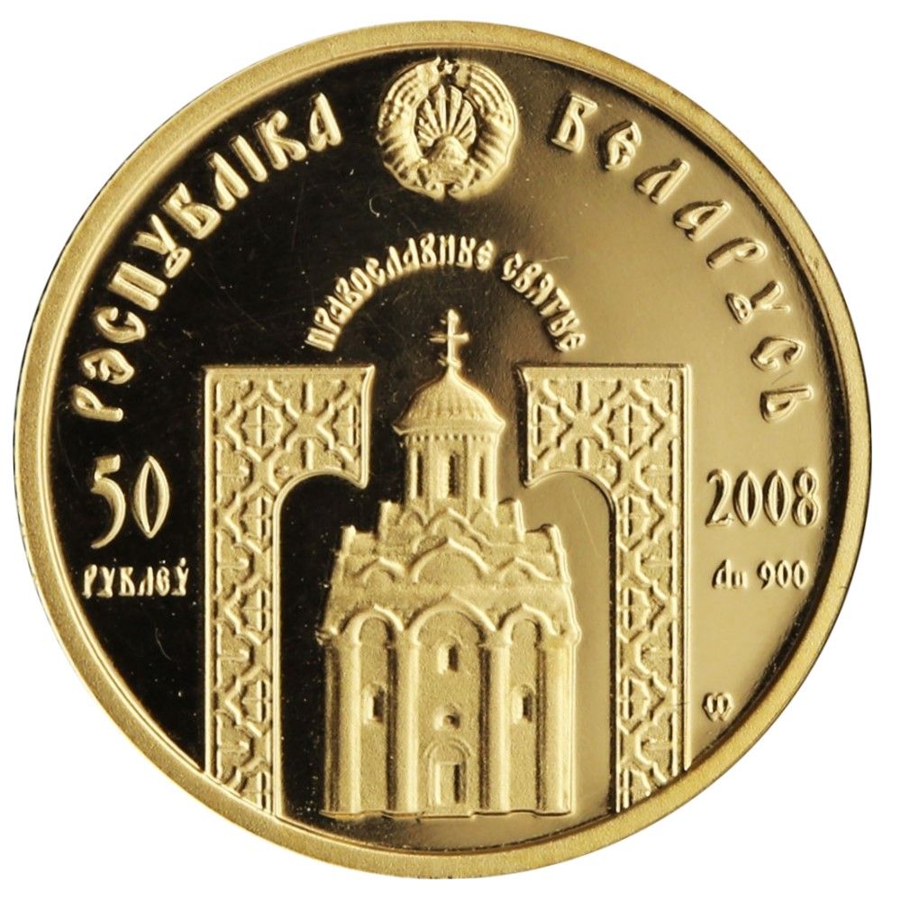 2008 50 Ro Brilliant–uncirculated MS