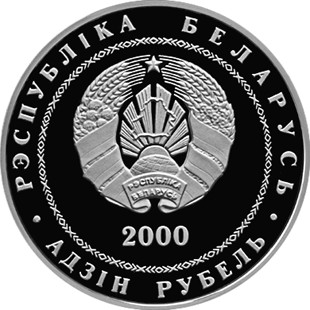 2000 1 Ro Proof-like PR