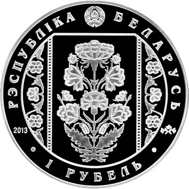 2013 1 Ro Proof-like PR